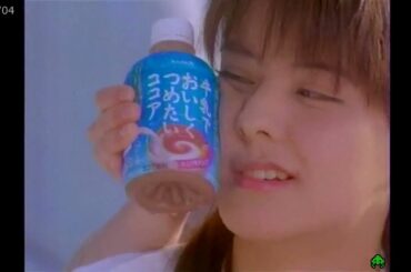 ブルボン 牛乳でおいしくつめたいココア 2007 ～ 15s 070427 CM ☆ 藤井美菜