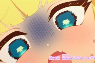 【#ぷにかわ WEB限定次回予告】 8/31(日)放送 #21「芸術は「かわいい」です！」／TVアニメ『#ぷにるはかわいいスライム 』毎週日曜夕方5時30分～放送中！