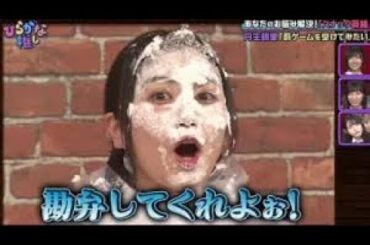 「ひらがな推し」スナック眞緒　○○を体験したい丹生が来店！