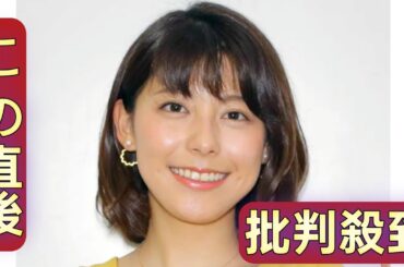 上村彩子アナ「睡眠時間を削って準備したい」２８年ぶり女性アナウンサーが世界陸上実況へ