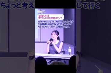 【声優】台本をもらったらどんなことをやればいい？📖#shorts #声優 #演技 #専門学校 #ESP学園