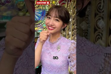 藤本万梨乃アナ、電撃結婚！お相手は東大医学部卒の医師と判明「勝てない…」向上委も騒然 #藤本万梨乃 #フジテレビ #結婚 #向上委員会 #明石家さんま #shocking #shortvideo