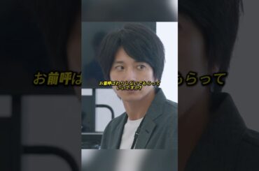 品行の悪い人とは取引をしないように#映画 #吉高由里子 #職場ドラマ