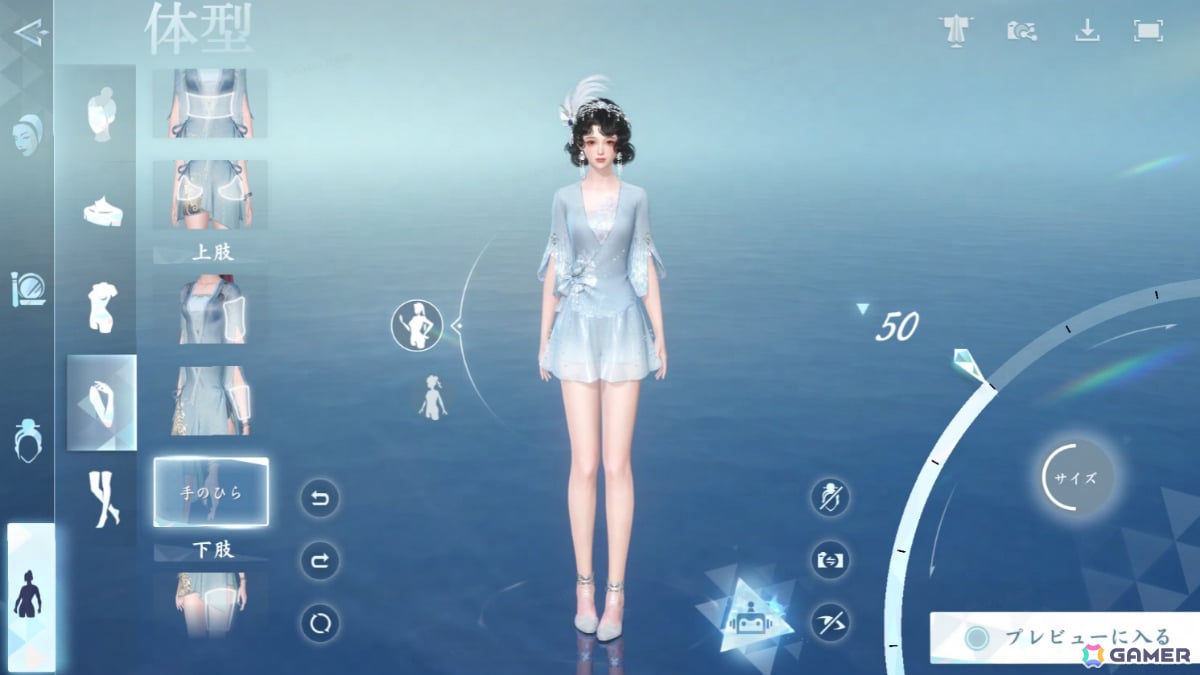 MMORPG「逆水寒」クラウドキャラメイク先行体験がスタート！世界初のテキスト＆画像入力に対応したAIシステムで直感的なキャラメイクを楽しめるの画像