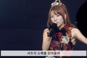 [자막] AKB48 - 포니테일과 슈슈  | ポニーテールとシュシュ | Ponytail to Shushu