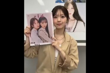 【筒井あやめ】  インスタライブ  2025年09月01日  Instagram Live bis