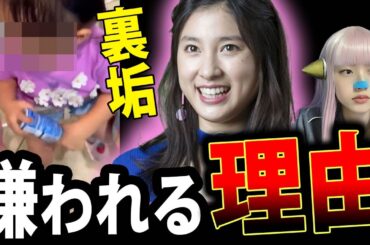 土屋太鳳 インスタ 裏垢 で 炎上 の理由！ 田中圭 ポーカーで大成功！ プロ雀士 に俺はなる！ 週刊女性 東スポ 芸能