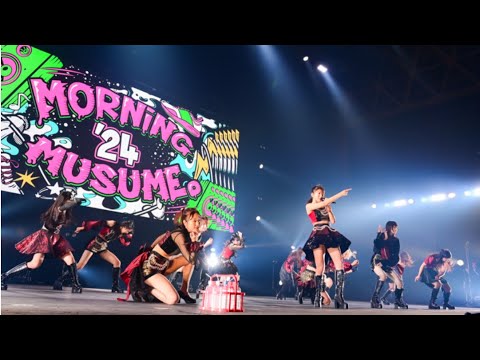 モーニング娘。’24『シャボン玉』 モーニング娘。'24『シャボン玉』