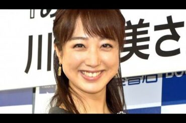川田裕美、『ヒルナンデス！』卒業へ　23年4月から水曜レギュラー