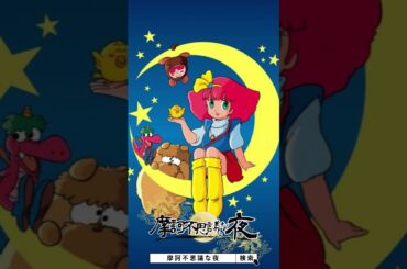 04声優が演じた意外なアニメキャラ【小山茉美】編　#声優 #小山茉美 #キシリア