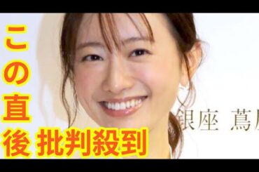 松本まりか　驚きの食生活を明かす…ネット驚き「家族いたら無理ね」「マネできない」「だから華奢」