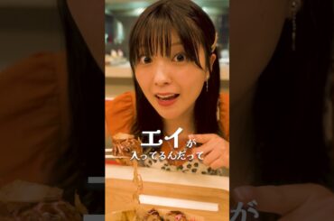 【ケンミンVlog】クセつよ🍽️ エイ入りたこ焼き!!🐟🔥 #工藤美桜 #ケンミンショー旅 #ケンミンショー #香川 #クセモノズ #kagawa