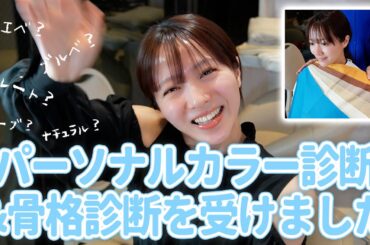 診断で発覚！私の最強アイドル衣装カラー♡