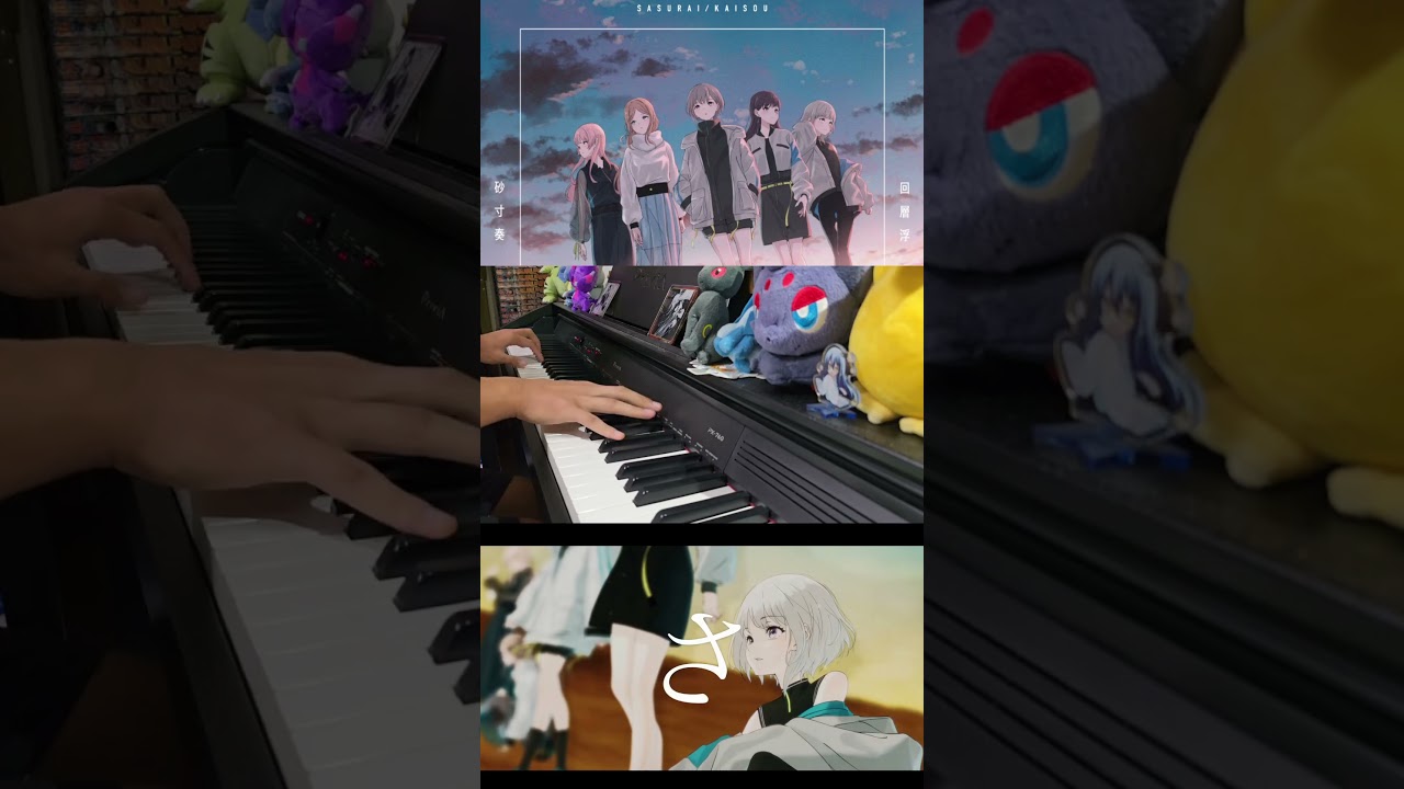 【ピアノ】「砂寸奏 / MyGO!!!!!」「バンドリ! ガールズバンドパーティ!」MyGO!!!!!4th Single【弾いてみた】 #shorts 【ピアノ】「砂寸奏 / MyGO!!!!!」「バンドリ! ガールズバンドパーティ!」MyGO!!!!!4th Single【弾いてみた】 #shorts