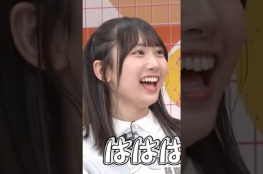 独特な笑い方をする平尾帆夏のモノマネ　#日向坂46 #日向坂で会いましょう #ひなあい #hinatazaka46 #名場面 #神回 #藤嶌果歩