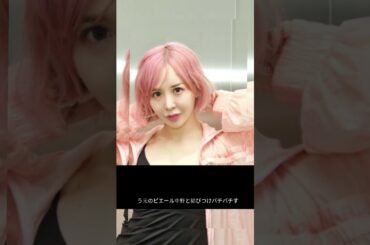 大森靖子の投稿に臆測殺到！