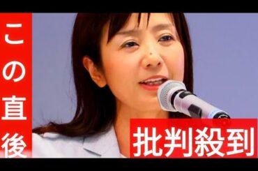 元フジアナ菊間千乃弁護士が番組欠席　理由説明なしもフジ問題詳報　モーニングショー