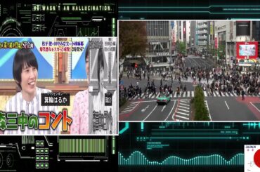 【スカッとジャパン】松平健！小林麻耶！田中みな実！正義ＶＳ悪女２時間… VOL2