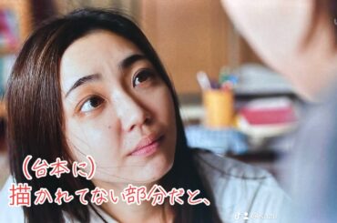 アンメットある脳外科医の日記 5話でカットされたシーン！