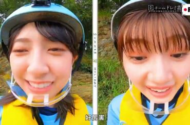 【联合字幕】日向的暑假：漂流 哆来咪庄队 TEAM D／佐々木美玲 高本彩花 金村美玖 丹生明里 上村ひなの