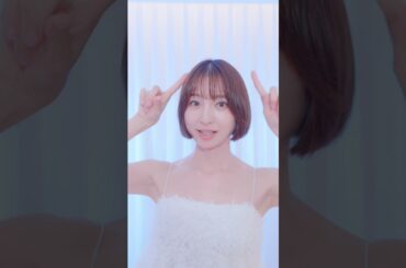 元AKB48 篠田麻里子 この振り付け可愛い🫶 #ヘビロテ