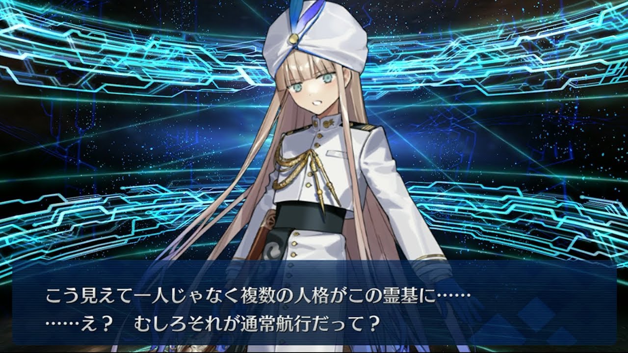 【FGO】ネモ/ノア ガチャ召喚演出ボイス(cv.花守ゆみり) 【FGO】ネモ/ノア ガチャ召喚演出ボイス(cv.花守ゆみり)