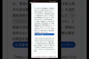 軽貨物社長やドライバーにsnsで論破されても気にするな.渡部拓真.三賀真生.荒木慎吾.福山貴大.眞田敬太.田中瞳輝.羽田知生.松田浩平.仙石大志朗.鈴木さくら.奥定美滉.松岡知典.青木颯真.安尾優作