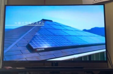 京セラCM② 優希美青