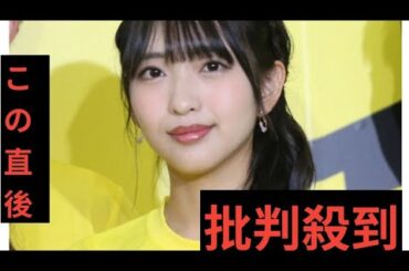 フジ・藤本万梨乃アナ　「めざまし」で結婚生報告「改めて仕事を頑張っていきたい」　お相手は「ドクター」