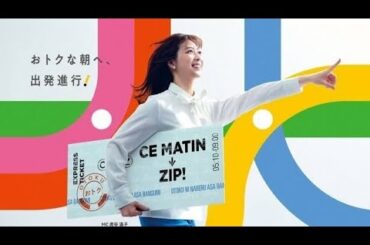 「す・またん！が15年の歴史に幕🌅 最終回スペシャルの全貌」