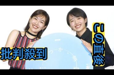 木竜麻生＆森田望智「足して２で割ったら、最強だよね」初共演に手応え