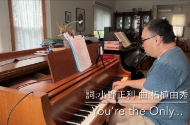 You're the Only…    by 小野正利