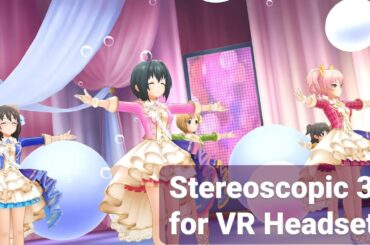 CINDERELLA GIRLS「shabon song」【VRヘッドセットで見るデレステMV Top-and-Bottom形式 3D VR 4K Music Video 】