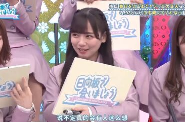 【欅坂46】そこ曲がったら、櫻坂？🌞🌞🌞「残念なお知らせ。」2025 07 27 FULL HD 1