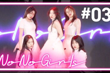 【No No Girls】Ep.03 / 3rd Round -Beyond the tears-