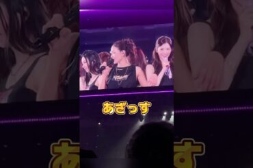 終演前の挨拶が「あざっす、おつ」なTWICE【TWICE】#twice #トゥワイス #ジヒョ #jihyo