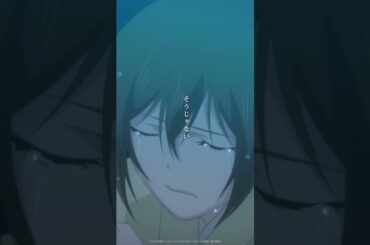 「…僕が、怖いかい、葵。鬼の僕が」#かくりよの宿飯 弐 2025年10月1日(水)より放送・配信開始！