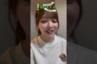 【ボートレース】塩見の毎日ギャンブル~172日目~