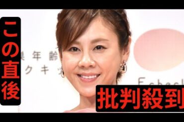 高橋真麻、“広々とした”自宅の庭を紹介　母の教えを大切に朝から芝刈り「スッキリして綺麗ですね」「めっちゃ頑張りましたね」