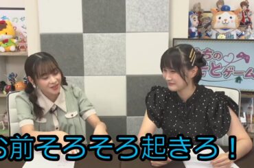 前田佳織里さんの家で爆睡する相良茉優さん