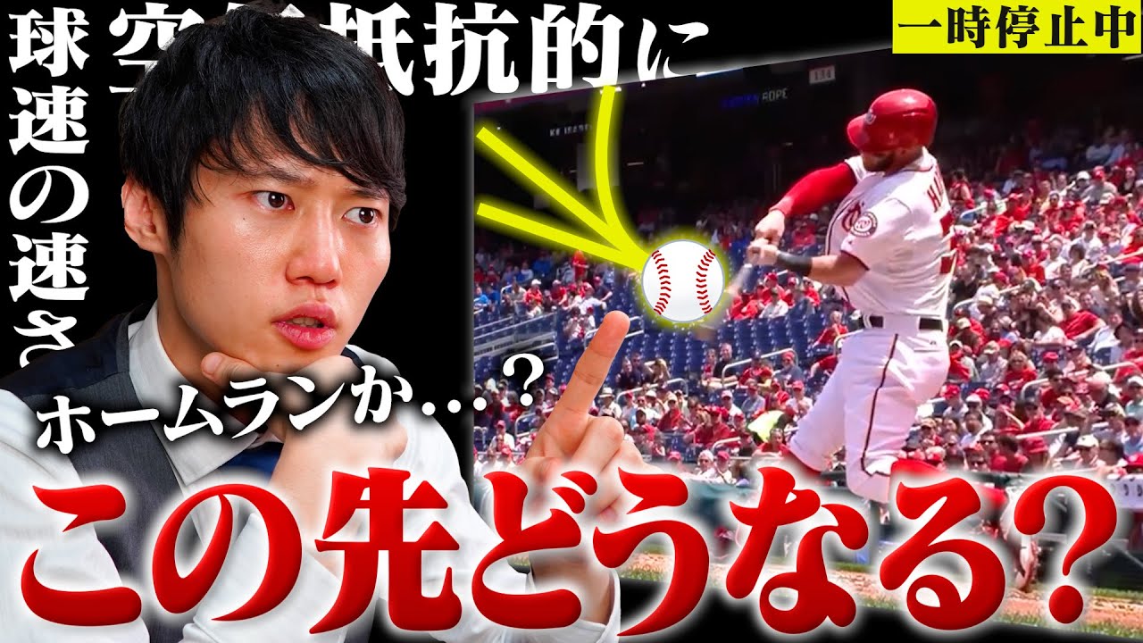 【検証】河野玄斗なら”未来予測”をできる説。 【検証】河野玄斗なら"未来予測"をできる説。