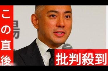 市川團十郎　麻央さん死去から8年…「あの日」のことを回顧「嫌な予感しかしなく、急いで家へ、、」