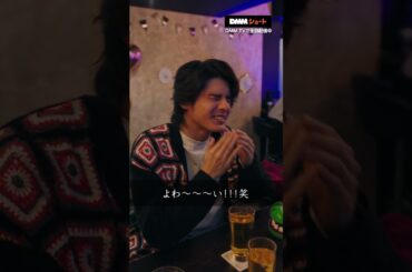 突然5000万もらったら何に使いますか？ #POSTMONEY 全話視聴は #DMMTV アプリから #DMMショート #ショートドラマ #恋愛 #三角関係