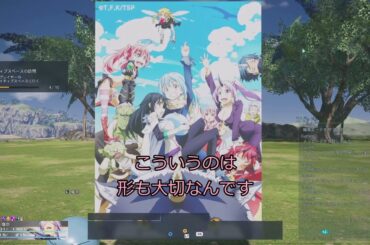 T2追加ボイス　転スラ：シュナ　CV：千本木彩花