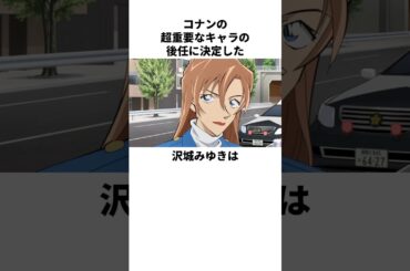 大抜擢に右往左往した沢城みゆきの雑学　#沢城みゆき