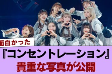 【櫻坂46】『コンセントレーション』貴重な写真が公開【小池美波卒業セレモニー】 #櫻坂46 #櫻坂46の世界