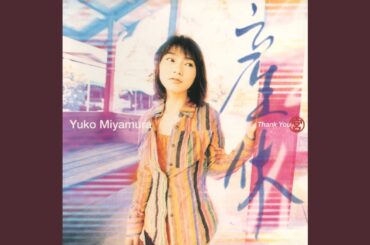 チュッ・チュッ・チュッ