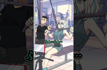 筋トレ女子VS迷惑客 #Plottアニメ #フラグちゃん