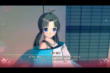To Heart フル3Dリメイク版  part24 雛山理緒 【Steam】