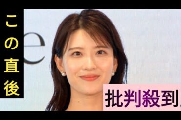 📢 郡司恭子アナ🤰妊娠を報告✨秋から産休へ「しばらくお休みをいただきます」
